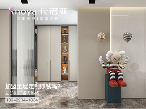 阜阳全屋定制加盟哪个品牌好? 阜阳全屋定制加盟哪个品牌好?