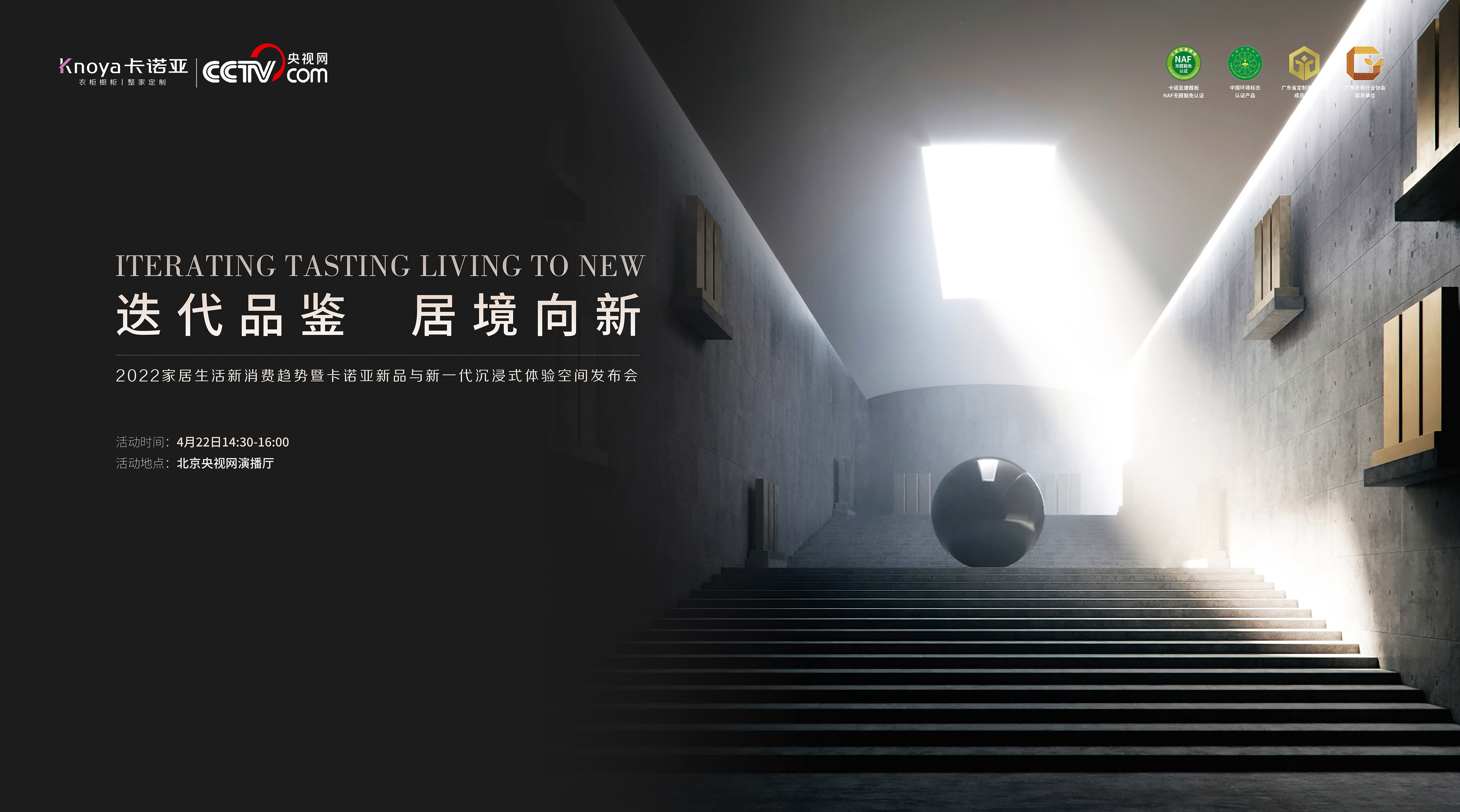 卡诺亚422发布会 卡诺亚422发布会