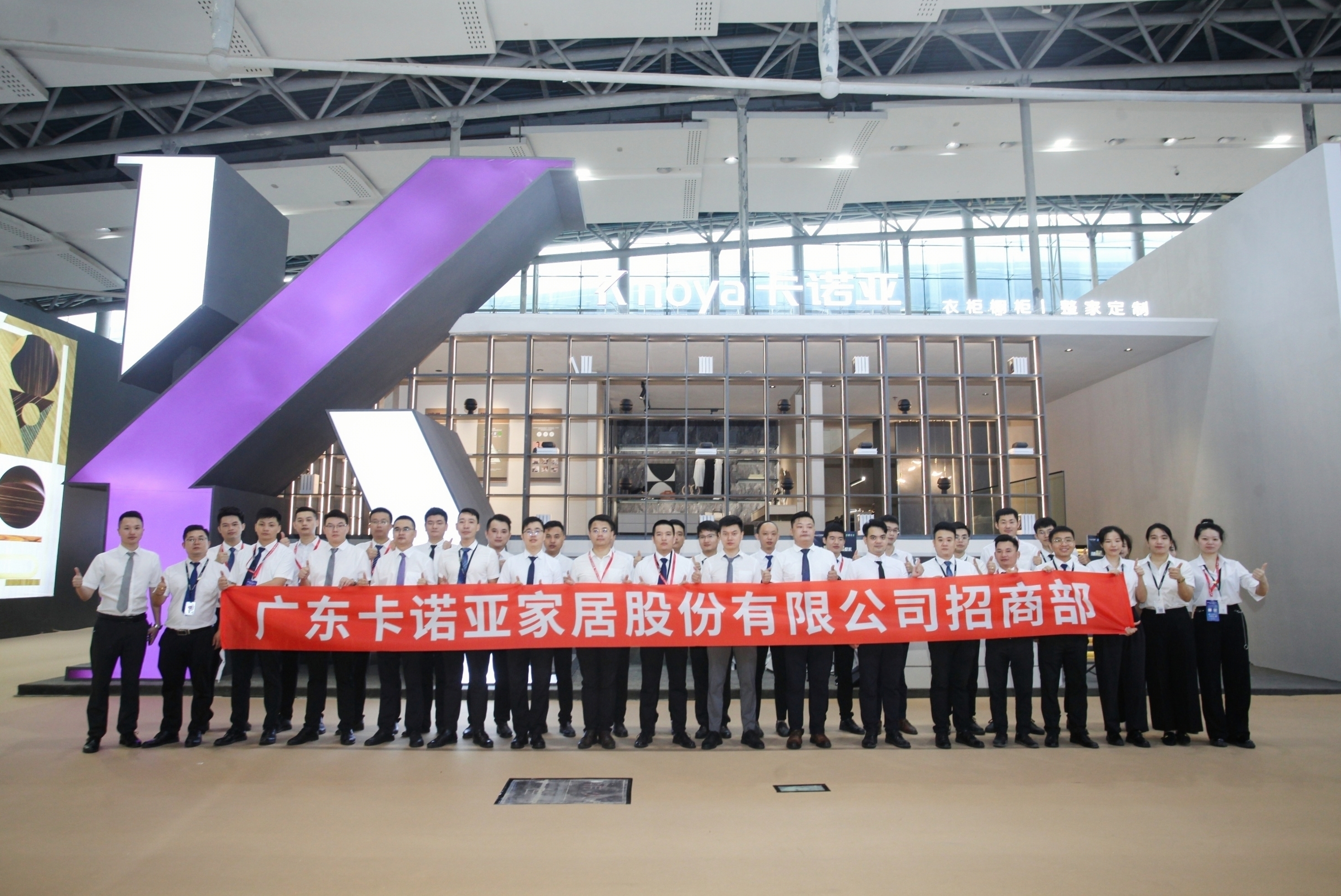 遇“建”整家|卡诺亚强势出圈中国建博会(广州) 遇“建”整家|卡诺亚强势出圈中国建博会(广州)
