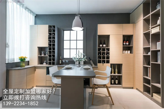 河北省全屋定制加盟费和招商加盟政策 河北省全屋定制加盟费和招商加盟政策