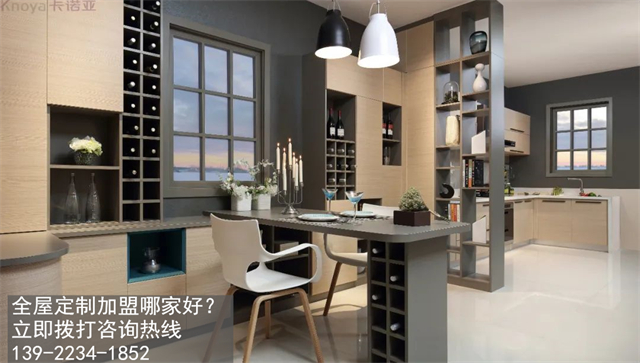 黑龙江全屋定制加盟选哪个品牌好?加盟全屋定制的加盟政策有哪些? 黑龙江全屋定制加盟选哪个品牌好?加盟全屋定制的加盟政策有哪些?