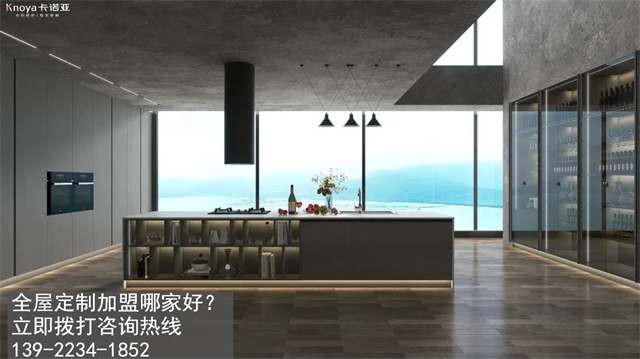 贵州全屋定制加盟哪个品牌好?贵州全屋定制招商加盟政策怎样? 贵州全屋定制加盟哪个品牌好?贵州全屋定制招商加盟政策怎样?