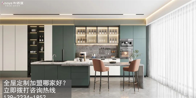 全屋定制家具加盟条件有哪些?门槛高不高?卡诺亚整家定制分享 全屋定制家具加盟条件有哪些?门槛高不高?卡诺亚整家定制分享