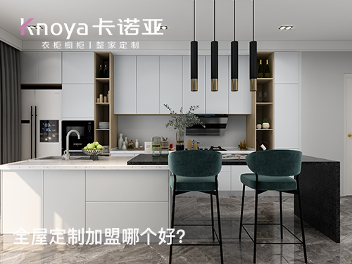 在县城开全屋定制加盟店合适吗?定制加盟店在县城如何选址? 在县城开全屋定制加盟店合适吗?定制加盟店在县城如何选址?