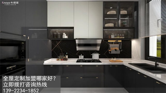 本溪全屋定制加盟费多少?本溪加盟全屋定制哪家好? 本溪全屋定制加盟费多少?本溪加盟全屋定制哪家好?