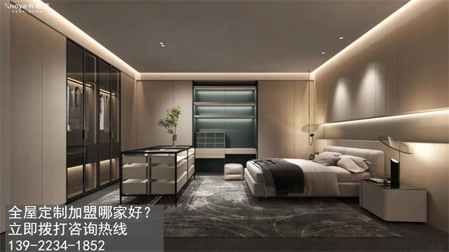 阜新全屋定制加盟费多少?阜新加盟全屋定制哪家好? 阜新全屋定制加盟费多少?阜新加盟全屋定制哪家好?