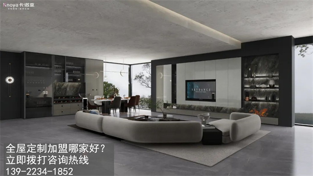 宿迁全屋定制加盟哪家好? 宿迁全屋定制加盟哪家好?