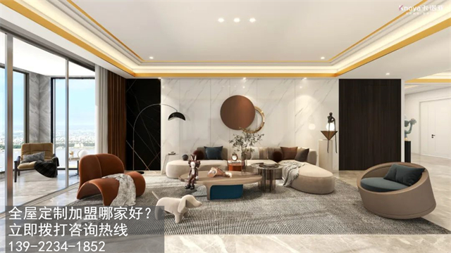 芜湖全屋定制加盟费多少? 芜湖全屋定制加盟费多少?