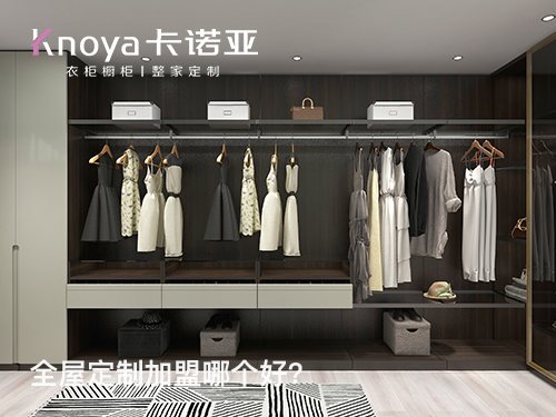安阳全屋定制加盟费多少? 安阳全屋定制加盟费多少?