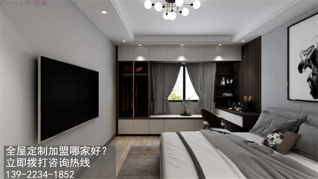 莆田全屋定制加盟哪家好? 莆田全屋定制加盟哪家好?