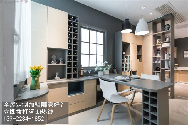 西宁全屋定制加盟哪家好?西宁加盟定制家具店怎样? 西宁全屋定制加盟哪家好?西宁加盟定制家具店怎样?