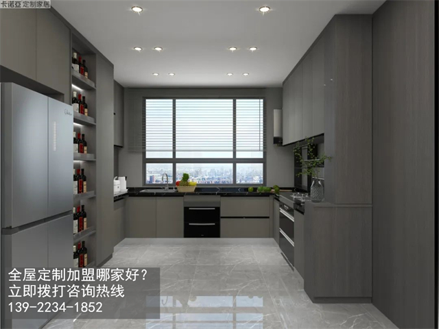 青海黄南全屋定制加盟哪家好?黄南加盟定制家具店怎样? 青海黄南全屋定制加盟哪家好?黄南加盟定制家具店怎样?