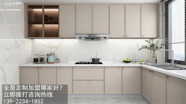 银川全屋定制加盟哪家好? 银川全屋定制加盟哪家好?