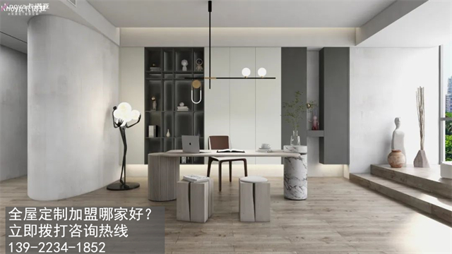 定制家具代理什么品牌好?看好这几点来选 定制家具代理什么品牌好?看好这几点来选