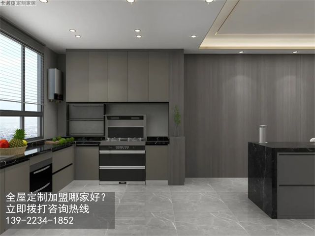 咸阳定制衣柜品牌加盟投资一般多少钱? 咸阳定制衣柜品牌加盟投资一般多少钱?