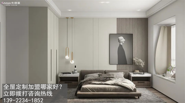 成品家具和全屋定制的区别 成品家具和全屋定制的区别