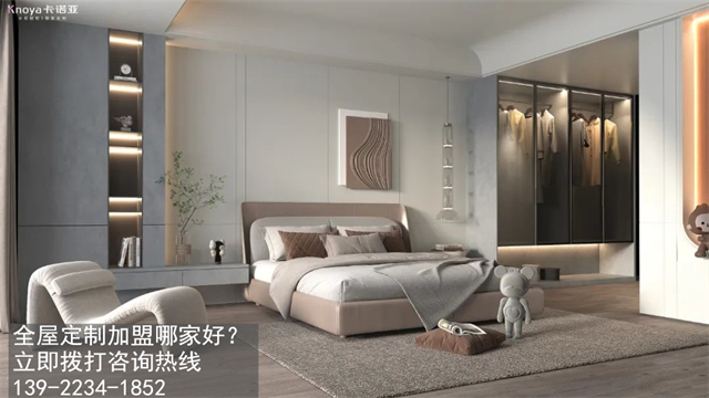 2023年邯郸市全屋定制加盟费用包含哪些? 2023年邯郸市全屋定制加盟费用包含哪些?