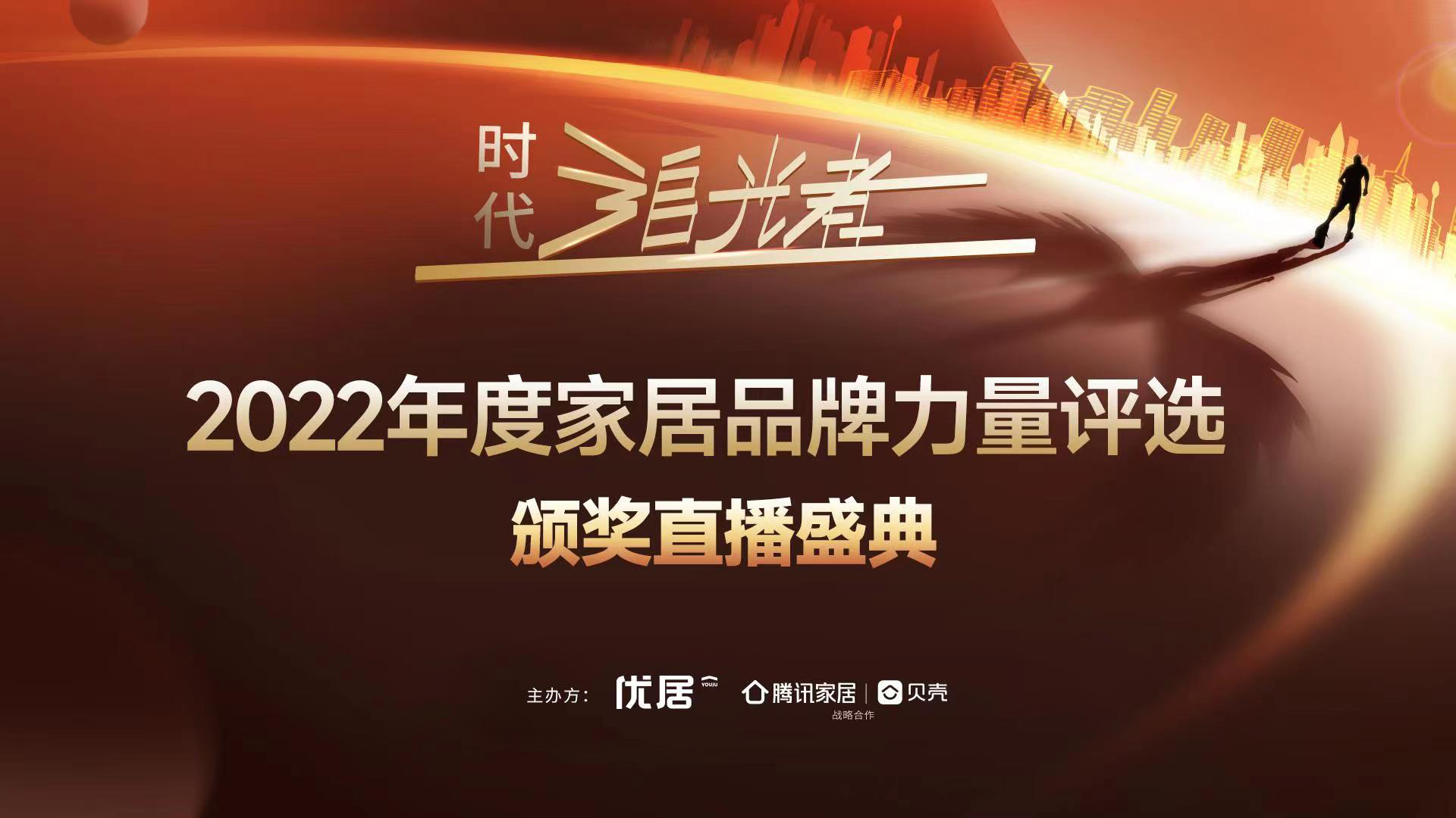 卡诺亚接连斩获2项殊荣,被授予“消费者最喜爱品牌”、“设计创新奖”两项大奖 卡诺亚接连斩获2项殊荣,被授予“消费者最喜爱品牌”、“设计创新奖”两项大奖